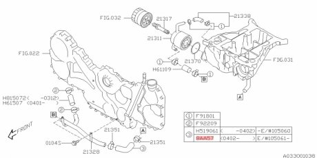 Патрубок водяний SUBARU 99078AA570 (фото 1)