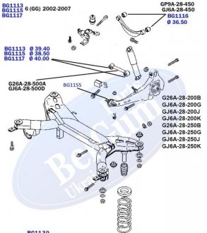 Сайлентблок верхнього поперечного важеля (бумеранг) Mazda 6 2002-2007 BELGUM PARTS BG1116
