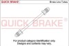 Przewуd ham.CU AR145/146/156 AUDI80/NUBIRA/GALAXY/406/CLIOII/V340/V360/SHAR QUICK BRAKE CU1760AA (фото 1)