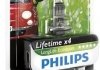 Автомобильная лампа H1 LongeRLife EcoVision 12V P14,5s Блистер PHILIPS 36196430 (фото 1)