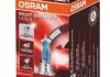 Лампа галогенная NIGHT BREAKER® LASER 12V 55W PGJ19-2 OSRAM 4052899991422 (фото 1)