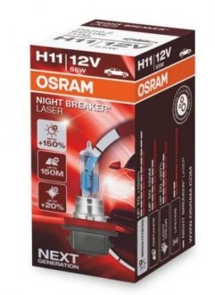 Лампа галогенная NIGHT BREAKER® LASER 12V 55W PGJ19-2 OSRAM 4052899991422 (фото 1)