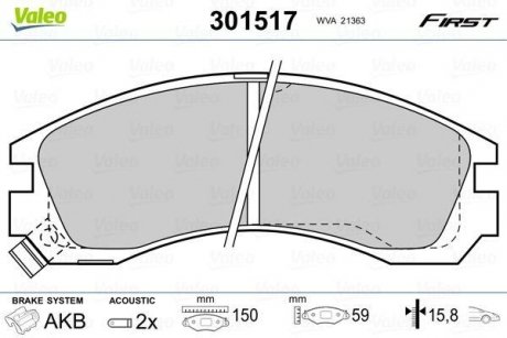 Колодки гальмівні MITSUBISHI P. GALANT/PAJERO 88-07 Valeo 301517