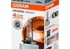 Лампа 66548 D8S 25W 40V PK32D-1 XENARC ORIGINAL OSRAM 4008321787019 (фото 1)