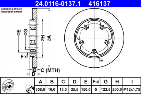 TARCZA HAM. FORD T. TRANSIT 2,0-2,2 TDCI 14- ATE 24011601371