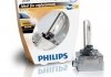 Автомобильная лампа D1S Vision 12V PK32d-2 PHILIPS 36489733 (фото 1)