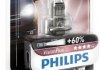 Лампочка H1 VisionPlus 12V P14,5s Блистер PHILIPS 36320330 (фото 2)
