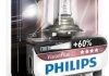 Лампочка H7 VisionPlus 12V PX26d Блистер PHILIPS 39936330 (фото 3)