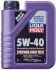 Олива моторна Synthoil High Tech 5W-40, 1л. LIQUI MOLY 1855 (фото 1)