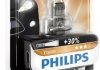 Лампочка H1 Premium 12V P14,5s Блистер PHILIPS 47516930 (фото 3)