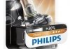 Лампочка HB4 Premium 12V P22d Блистер PHILIPS 24726130 (фото 3)