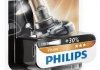 Лампочка HB3 Premium 12V P20d Блистер PHILIPS 24724730 (фото 3)