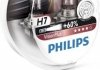 Набор ламп H7 VisionPlus 12V PX26d PHILIPS 39938728 (фото 1)