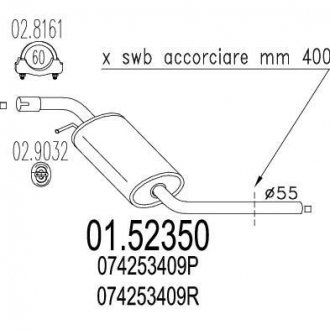Глушник системи випуску (середній) MTS 0152350 (фото 1)