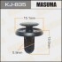 Клипса (кратно 50) Masuma KJ-835 (фото 1)