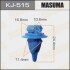 Клипса (кратно 50) Masuma KJ-515 (фото 1)