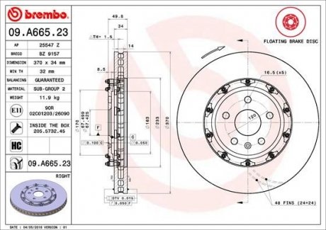 Диск гальмівний CTS CAMARO /P. BREMBO 09A66523