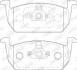 KLOCKI HAM./PRZ/ SEAT LEON 12- Jurid 573833J (фото 1)