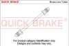 Przewуd ham.CU AVENSIS/COROLLA QUICK BRAKE CU0420DD (фото 1)