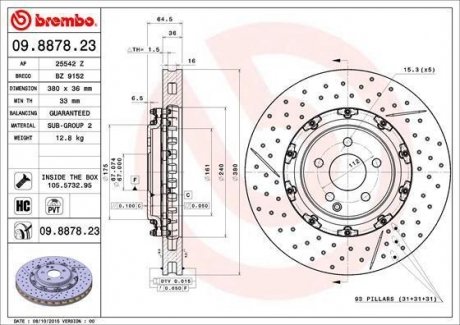 Диск гальмівний двосекційний BREMBO 09887823