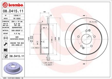 Tarcza ham. SSANGYONG tyі BREMBO 08D41511