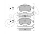 Гальмівні колодки (набір) CIFAM 8229683 (фото 1)