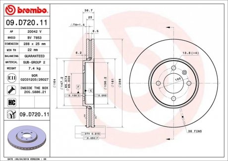 Tarcza ham. VW UP! 1.0GTI BREMBO 09D72011