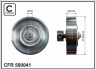 Натягувач 84x12x22 metal CAFFARO 500041 (фото 1)