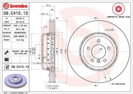 Tarcza ham. Z4 ROADSTER BREMBO 09C41513 (фото 1)