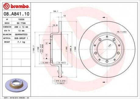 Гальмівний диск BREMBO 08A84110 (фото 1)