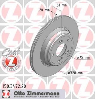 Гальмівний диск ZIMMERMANN 150347220 (фото 1)