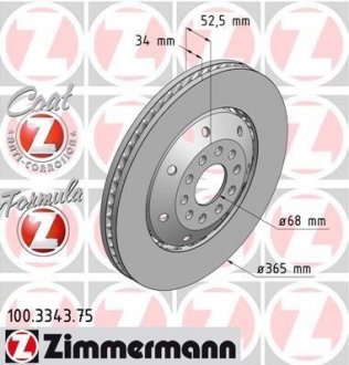 Гальмівний диск ZIMMERMANN 100334375 (фото 1)