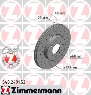 Гальмівний диск ZIMMERMANN 540249152