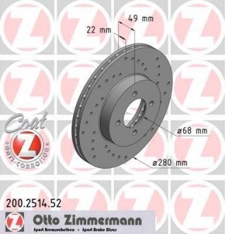 Гальмівний диск ZIMMERMANN 200251452 (фото 1)