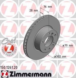 Гальмівний диск ZIMMERMANN 150126120 (фото 1)