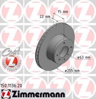 Гальмівний диск ZIMMERMANN 150113620 (фото 1)