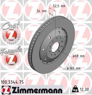 Гальмівний диск ZIMMERMANN 100334475 (фото 1)