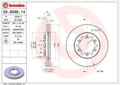 Гальмівний диск BREMBO 09806614 (фото 1)