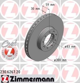 Гальмівний диск ZIMMERMANN 230626720 (фото 1)