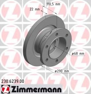 Гальмівний диск ZIMMERMANN 230623900 (фото 1)