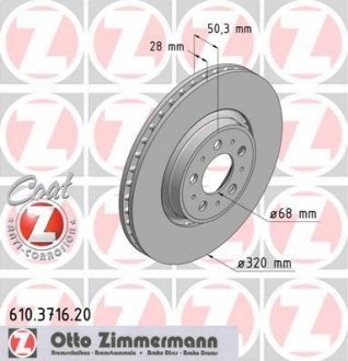 Гальмівний диск ZIMMERMANN 610371620 (фото 1)
