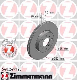 Гальмівний диск ZIMMERMANN 540249120 (фото 1)