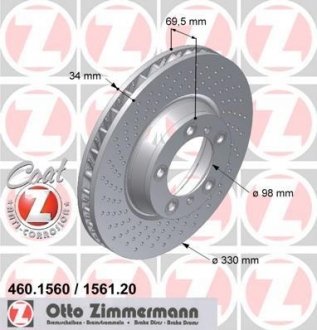 Гальмівний диск ZIMMERMANN 460156120 (фото 1)