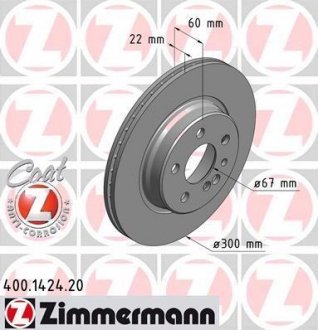 Гальмівний диск ZIMMERMANN 400142420 (фото 1)