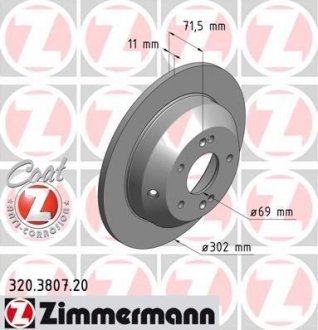 Гальмівний диск ZIMMERMANN 320380720 (фото 1)
