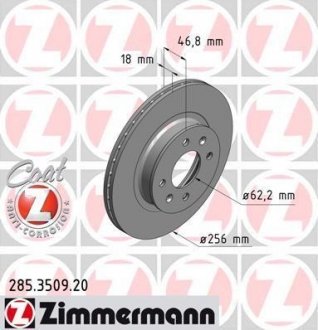 Гальмівний диск ZIMMERMANN 285350920 (фото 1)