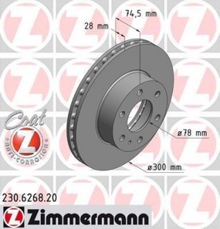 Гальмівний диск ZIMMERMANN 230626820