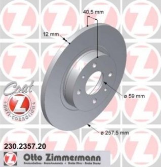 Гальмівний диск ZIMMERMANN 230235720