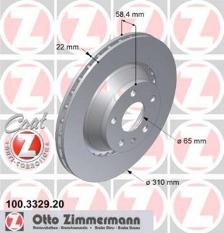 Гальмівний диск ZIMMERMANN 100332920 (фото 1)