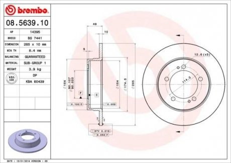 Гальмівний диск BREMBO 08563910 (фото 1)